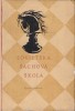 Sovietská šachová škola