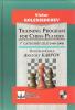 Training Program for Chess Players